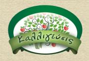 01 kaligeusis logo 2