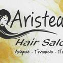 01 aristea logo1